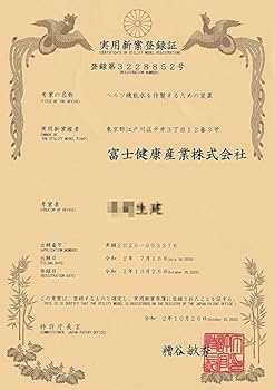 新品未使用【 水を飲むだけで 便秘 解消 】 音波水筒 便秘解消 Amazon | 音波水筒 水を飲むだけで便秘の解消 むくみの解消 代謝